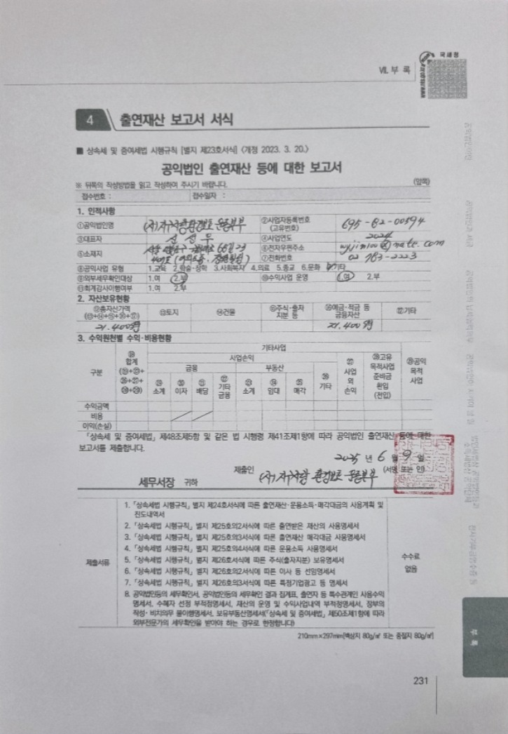 KakaoTalk_20250624_162019215.jpg