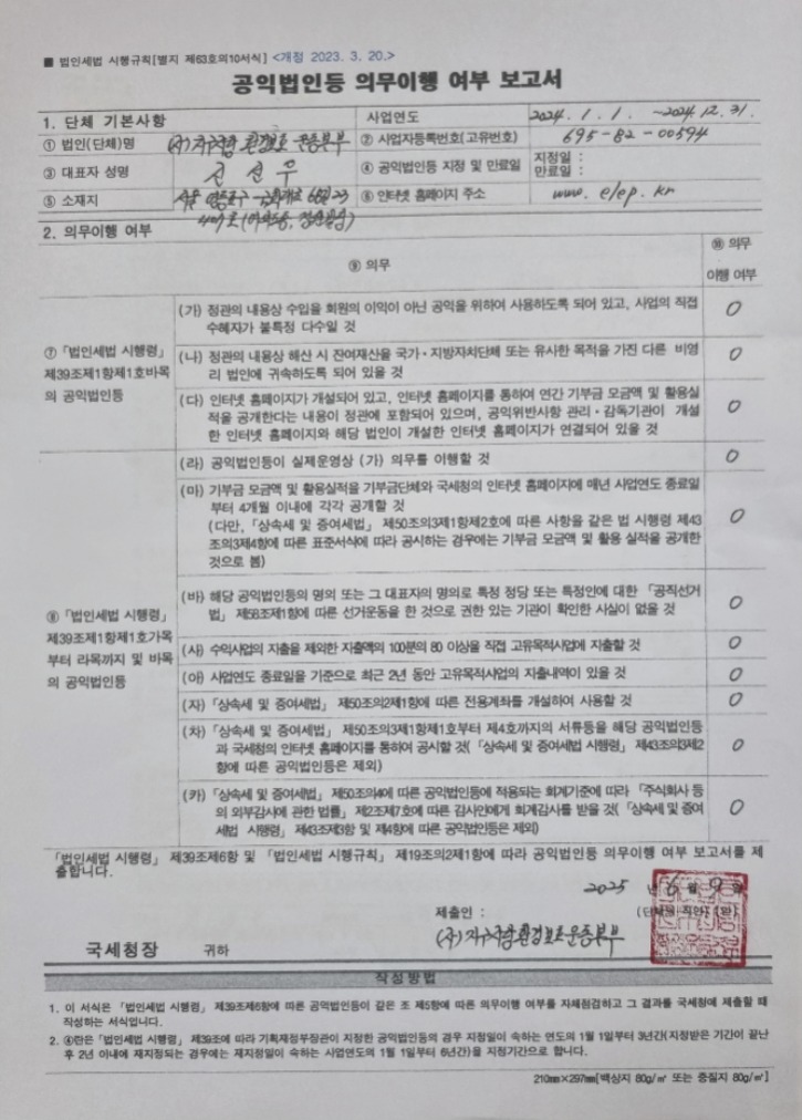 KakaoTalk_20250624_162019215_03.jpg